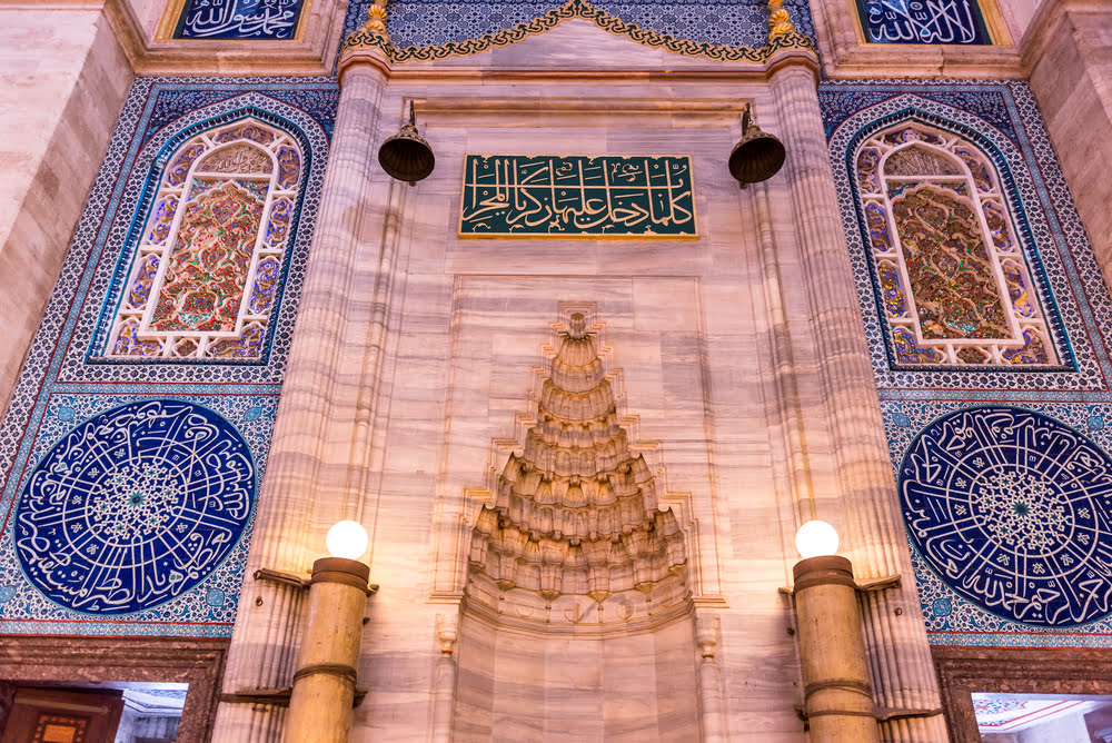 苏莱曼清真寺 - Süleymaniye Camisi Hat Sanatı